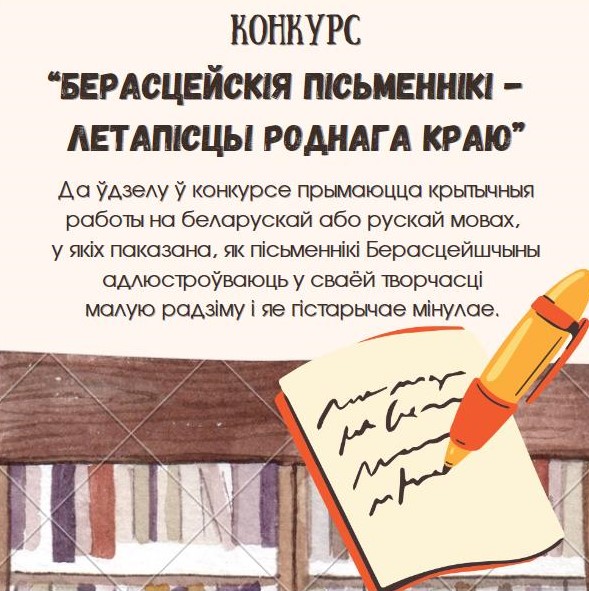 Конкурс.jpg