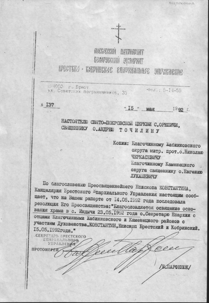 пел2.jpg пел2.jpg