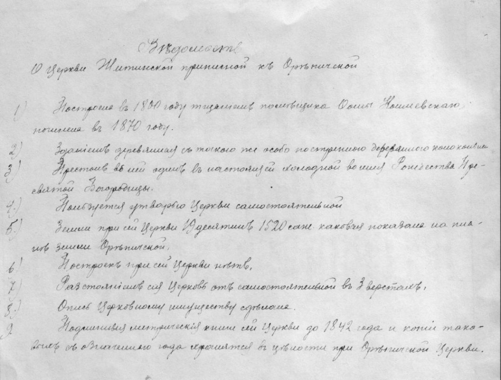 пел 1.jpg пел 1.jpg