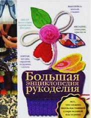 Большая.jpg