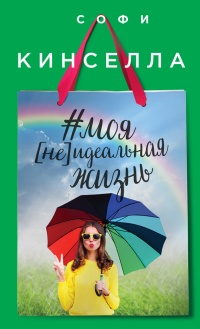 кинсселла.jpg