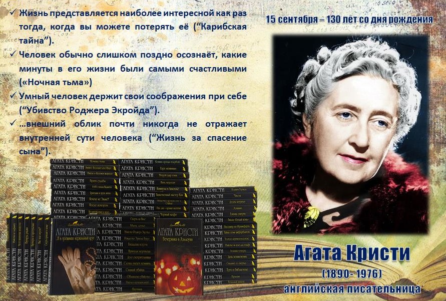 Кристи.jpg