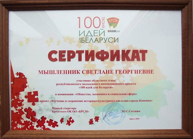100 идей.jpg
