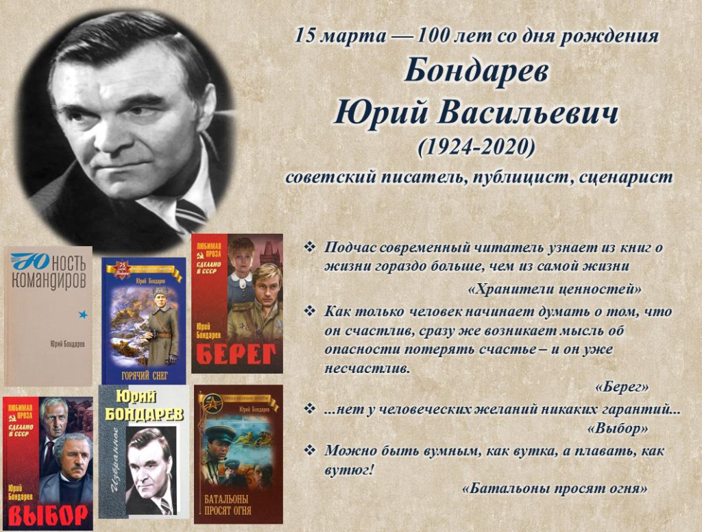 бон.jpg