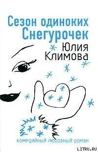 Климова.jpg