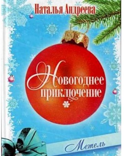Андреева.jpg
