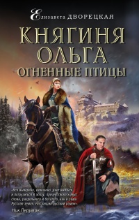 дворецкая.jpg