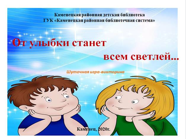 От улыбки.jpg