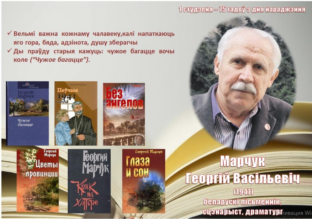 М.jpg