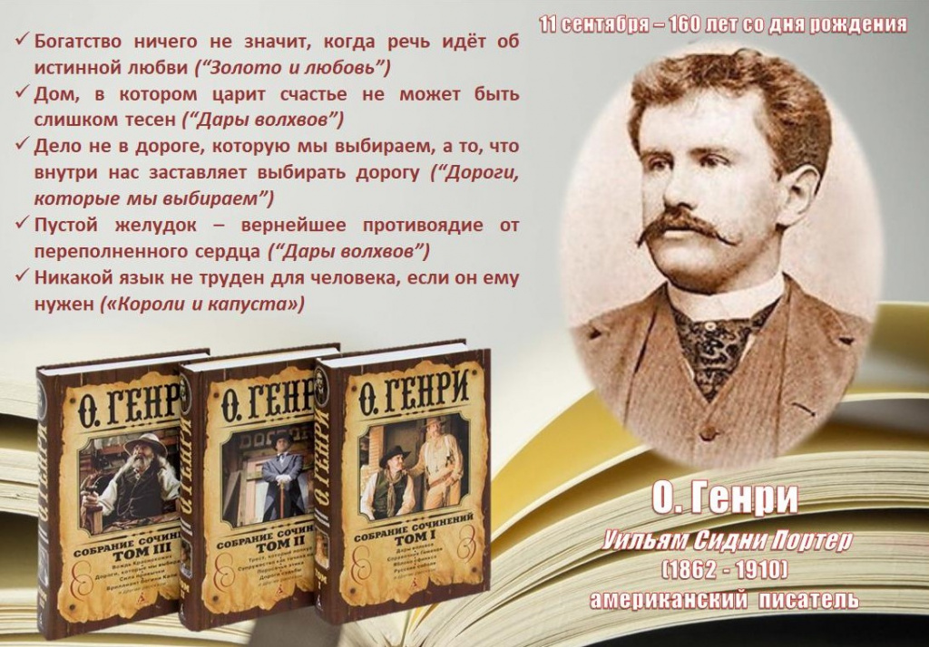 Генри.jpg