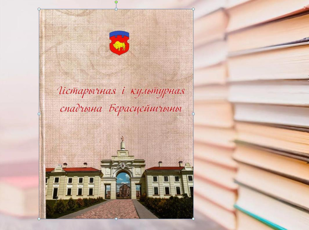 спадчына.jpg