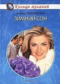 Любимова.jpg