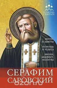 Серова.jpg