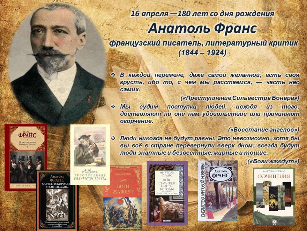 франс.jpg