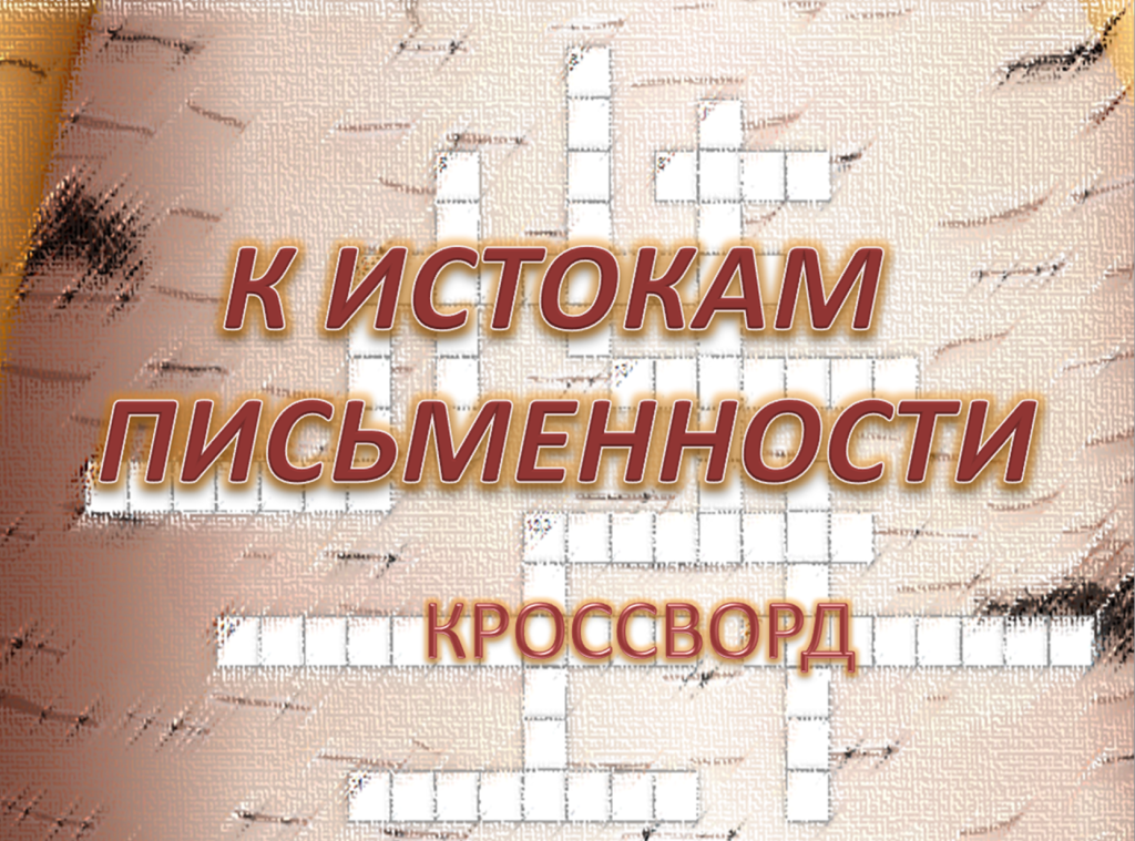 Новый рисунок.png