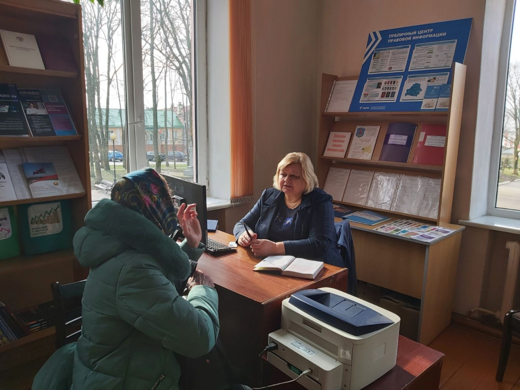 День правового консультирования.jpg