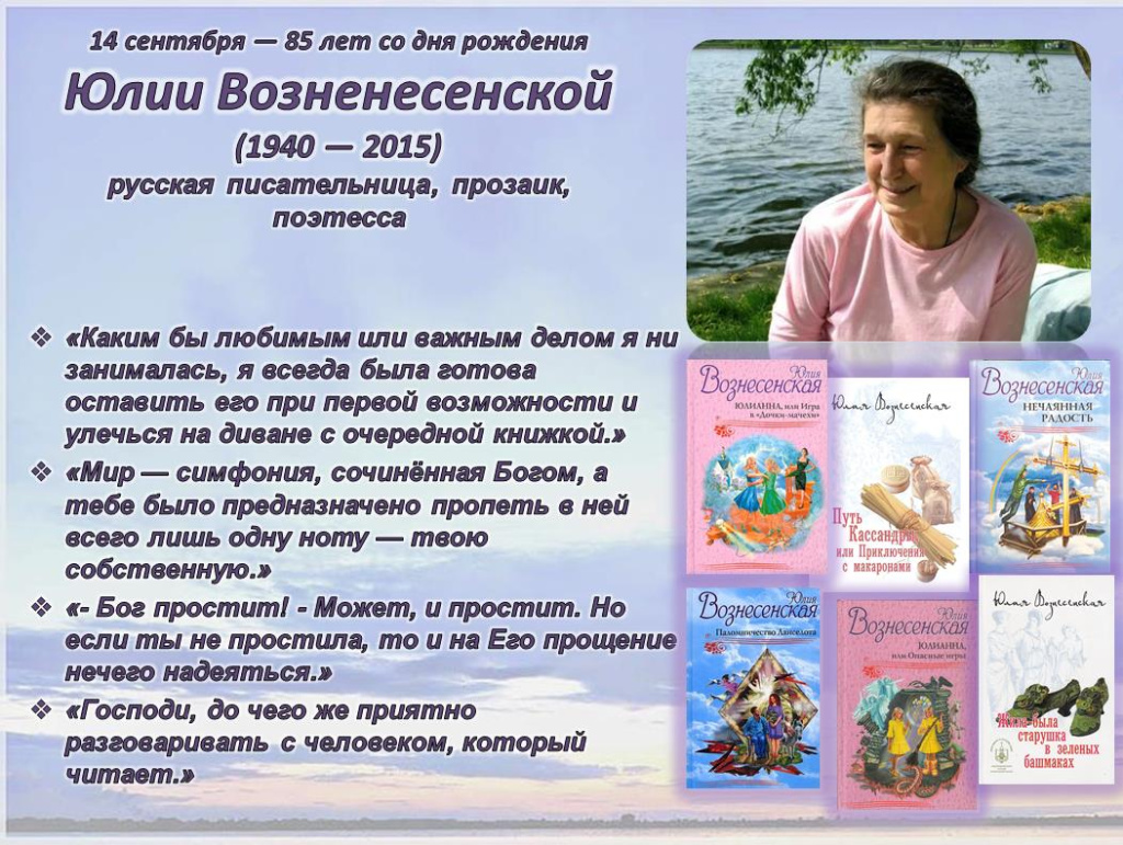 вознесенская.jpg