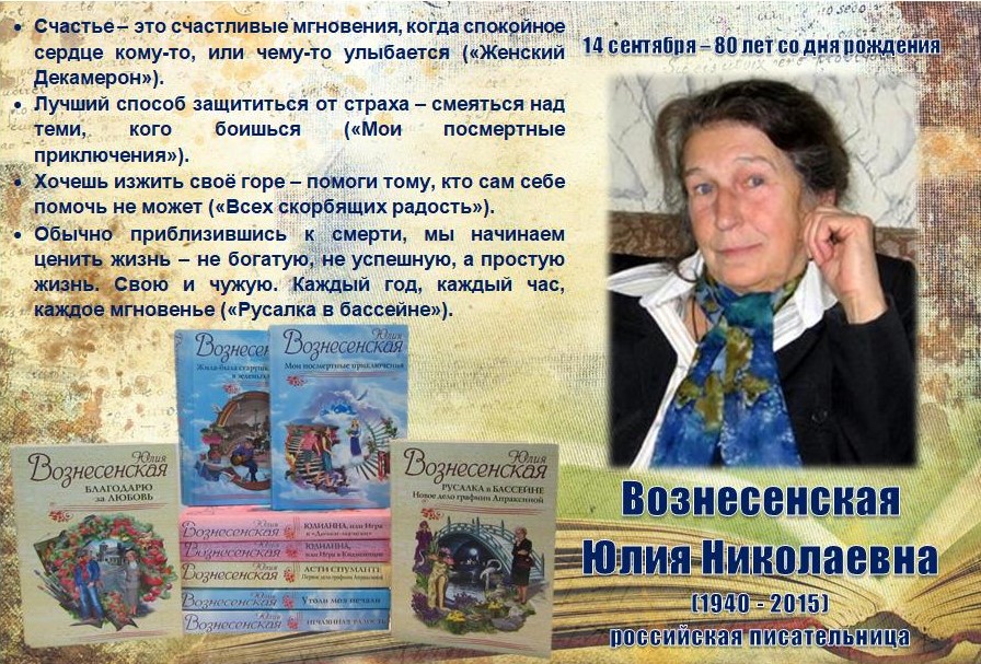 Вознесенская.jpg