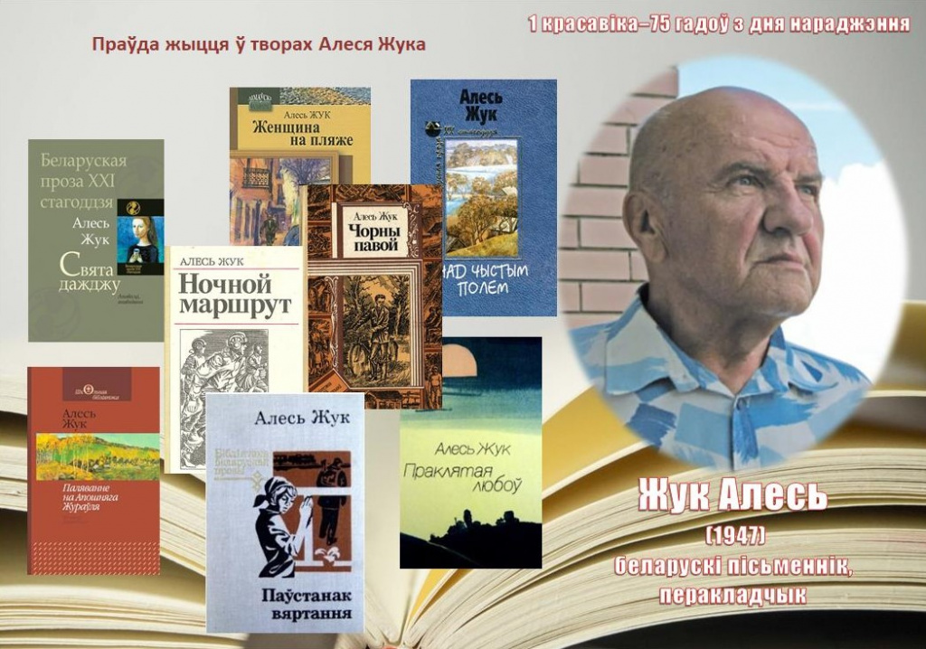 Жук.jpg