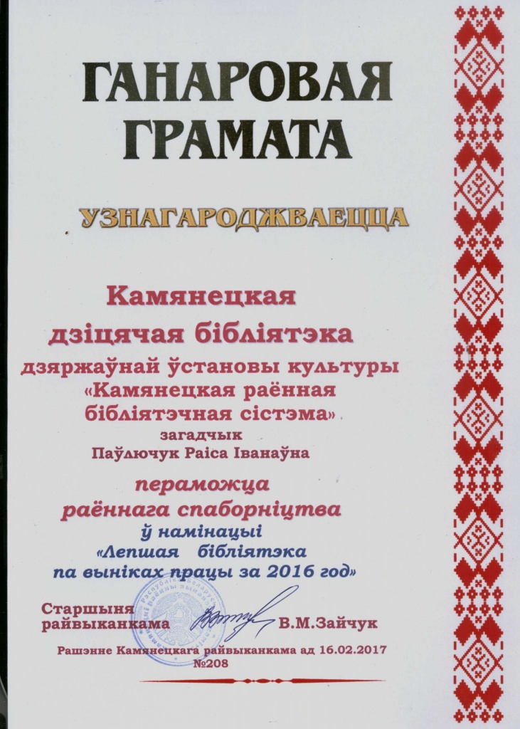 грам.jpg