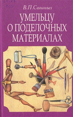Умельцу.jpg