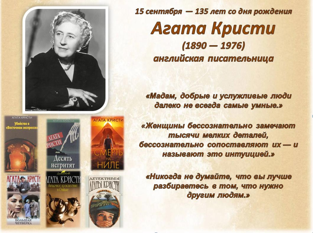 кристи.jpg