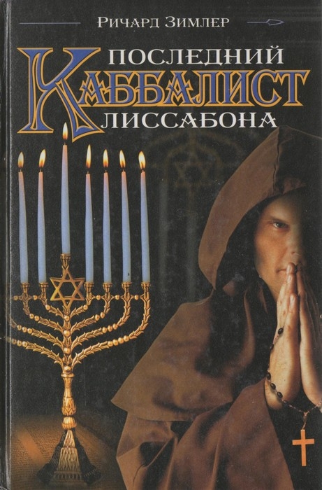 последний.jpg