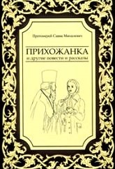 Михалевич.jpg