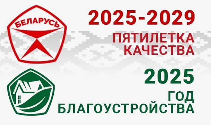 изображение_viber_2025-01-10_19-33-05-883.jpg